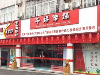 重慶專業(yè)婚禮策劃與慶典服務(wù) 一站式打造完美盛宴